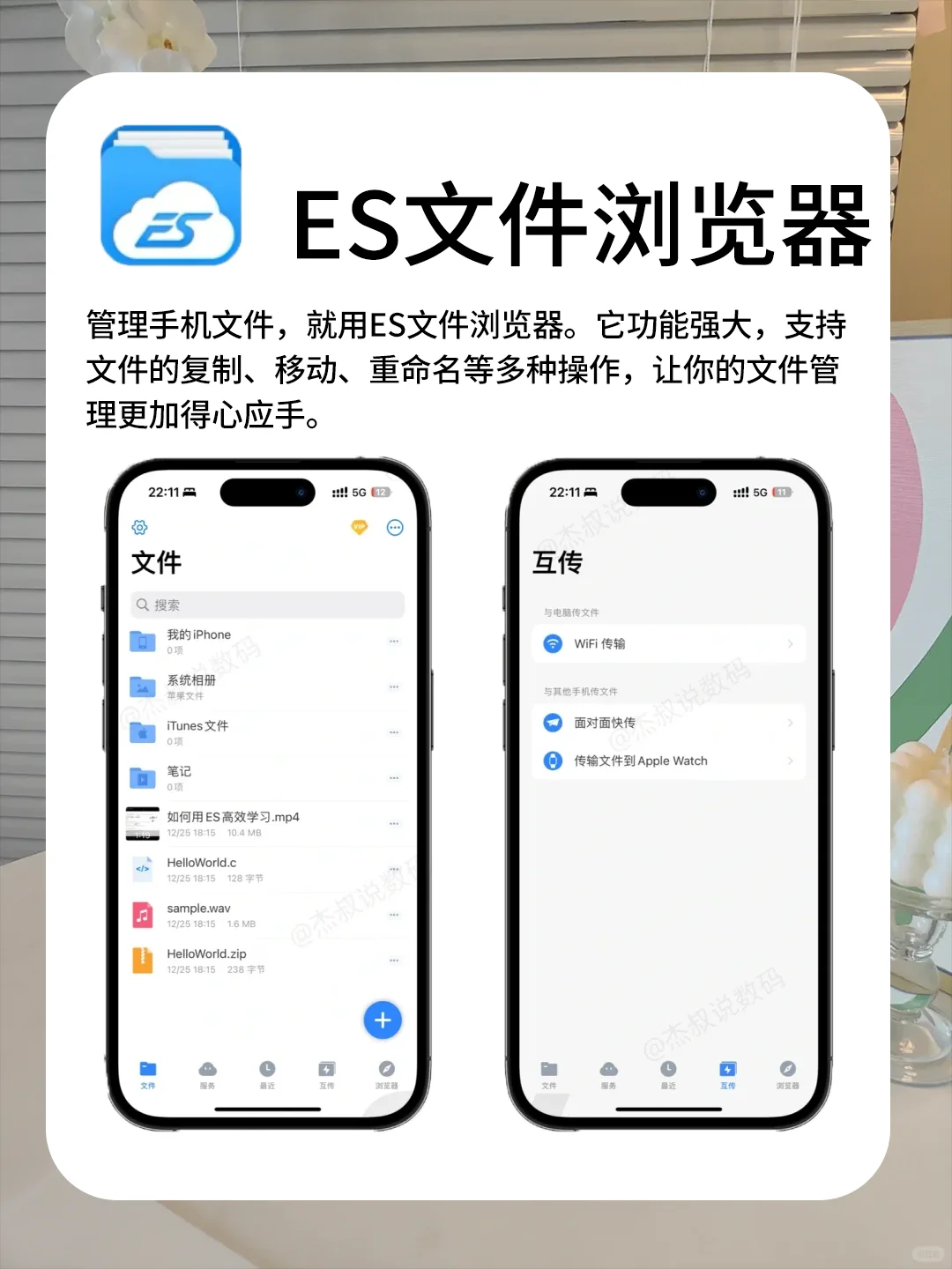 iPhone宝藏app推荐！每个都好用到哭😭