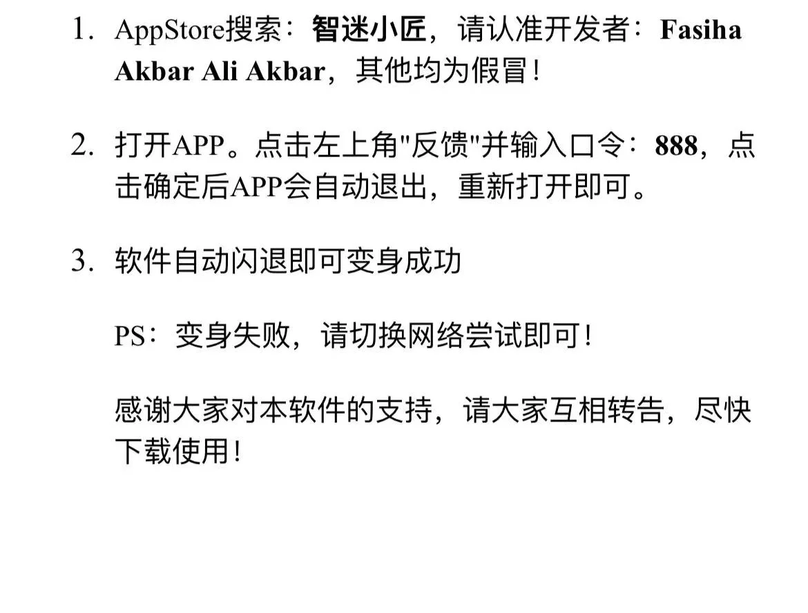 IOS免费追剧佩奇影视来啦