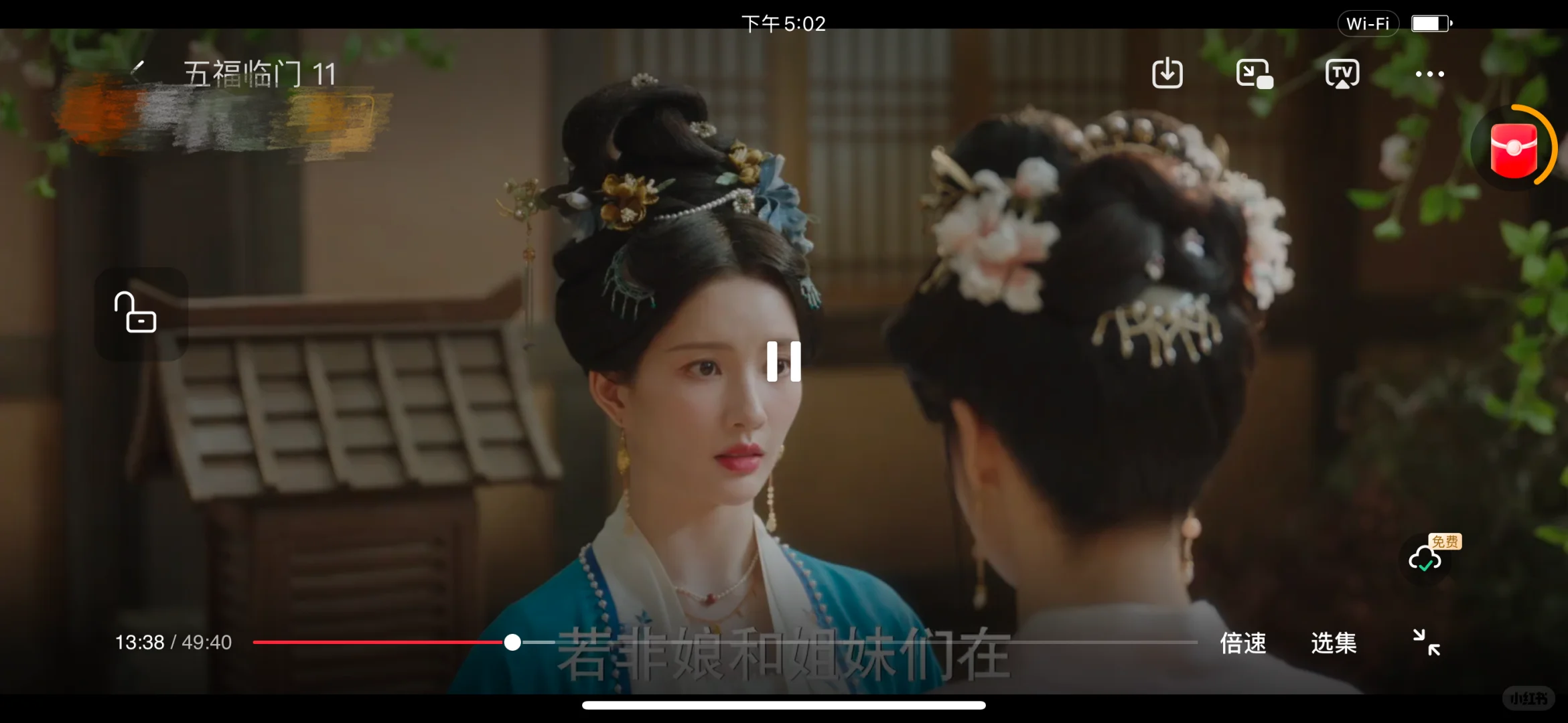 自用追剧神器APP