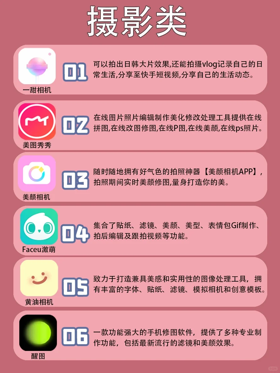 48个2025年女生独立成长自律学习必备APP