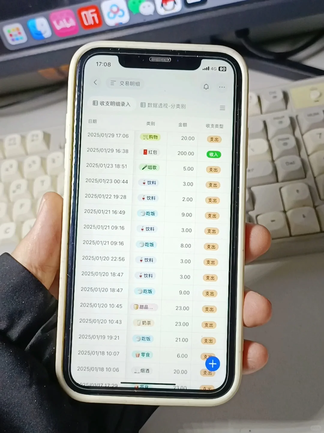 iPhone用户表示真香‼️