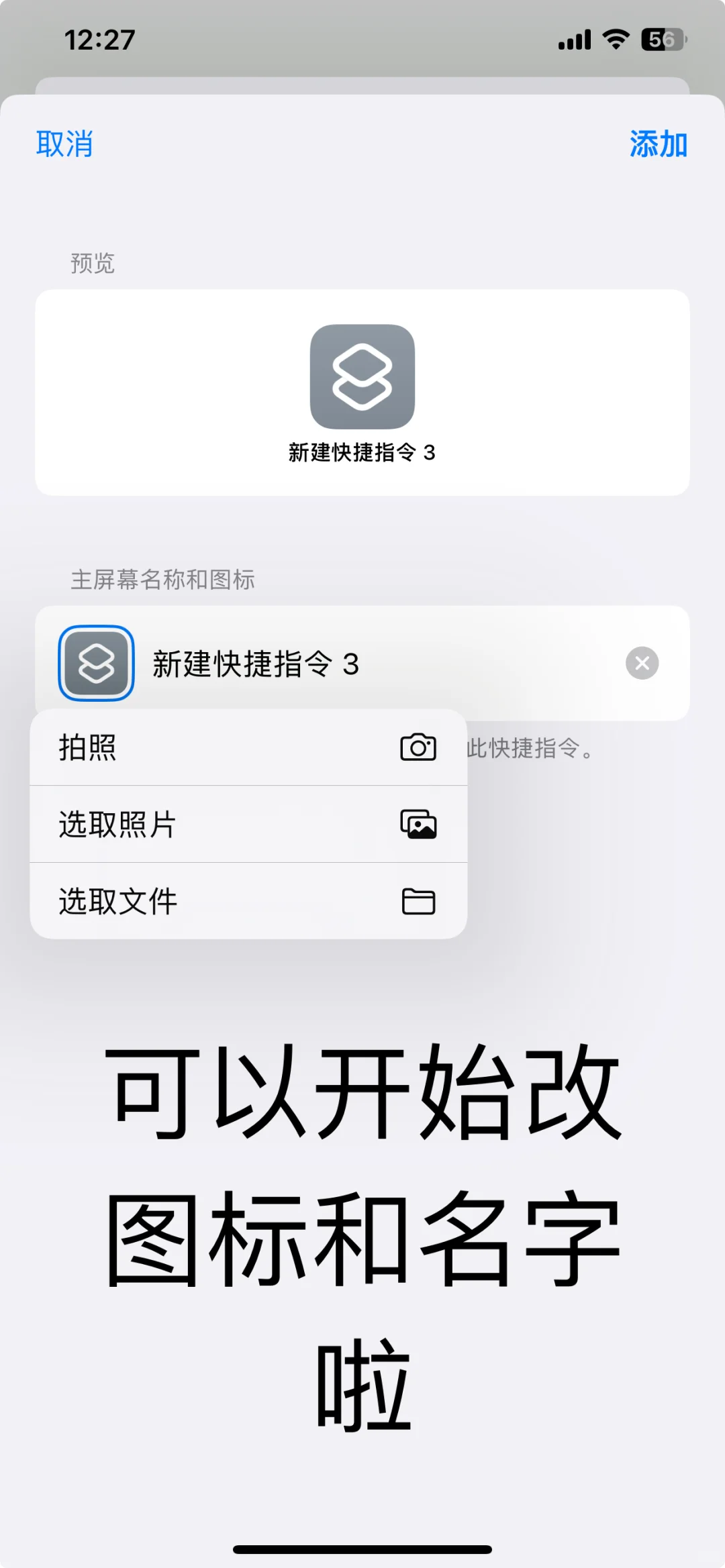 复制对个相同软件方法来啦