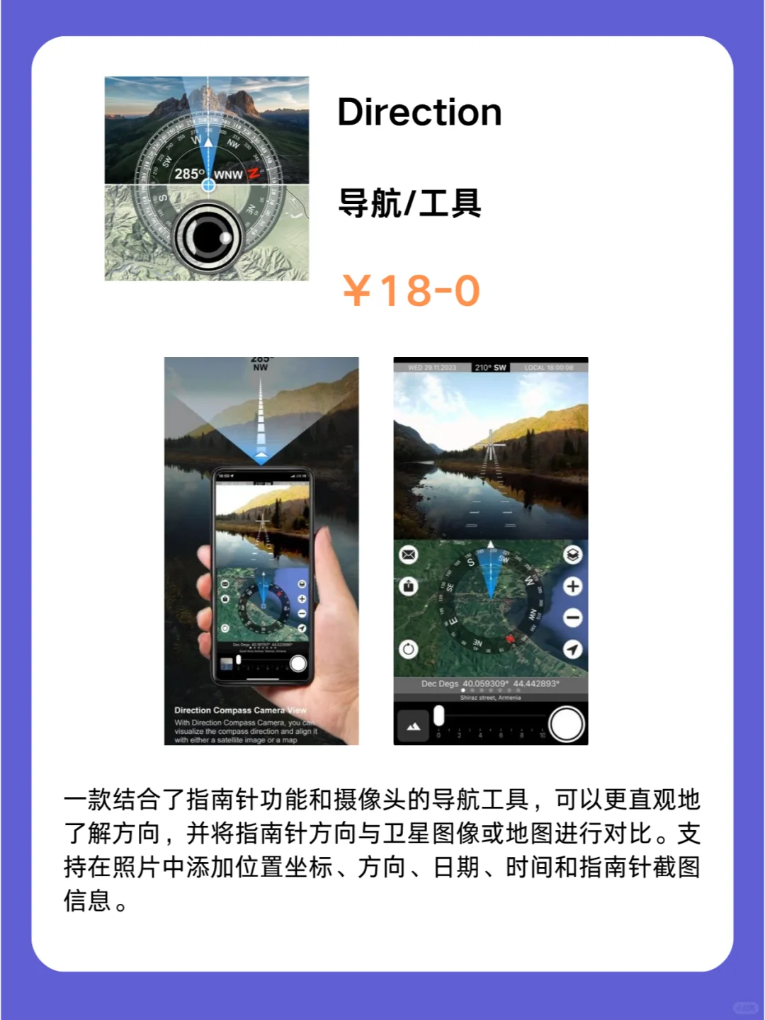 2月13号IOS限免App❗iOS党码住❗应用集锦❗