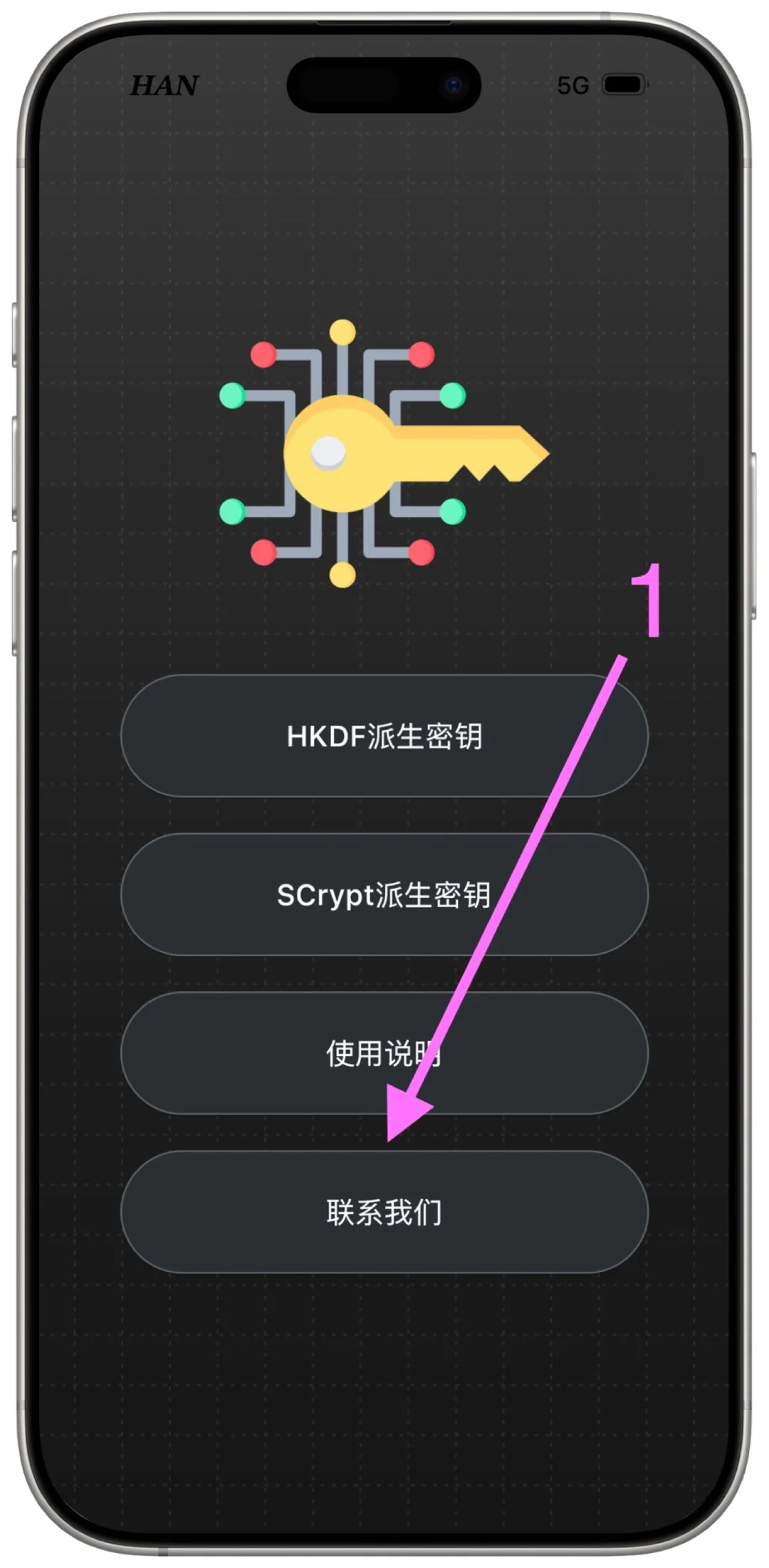 草莓熊🍓（钥派生成器）