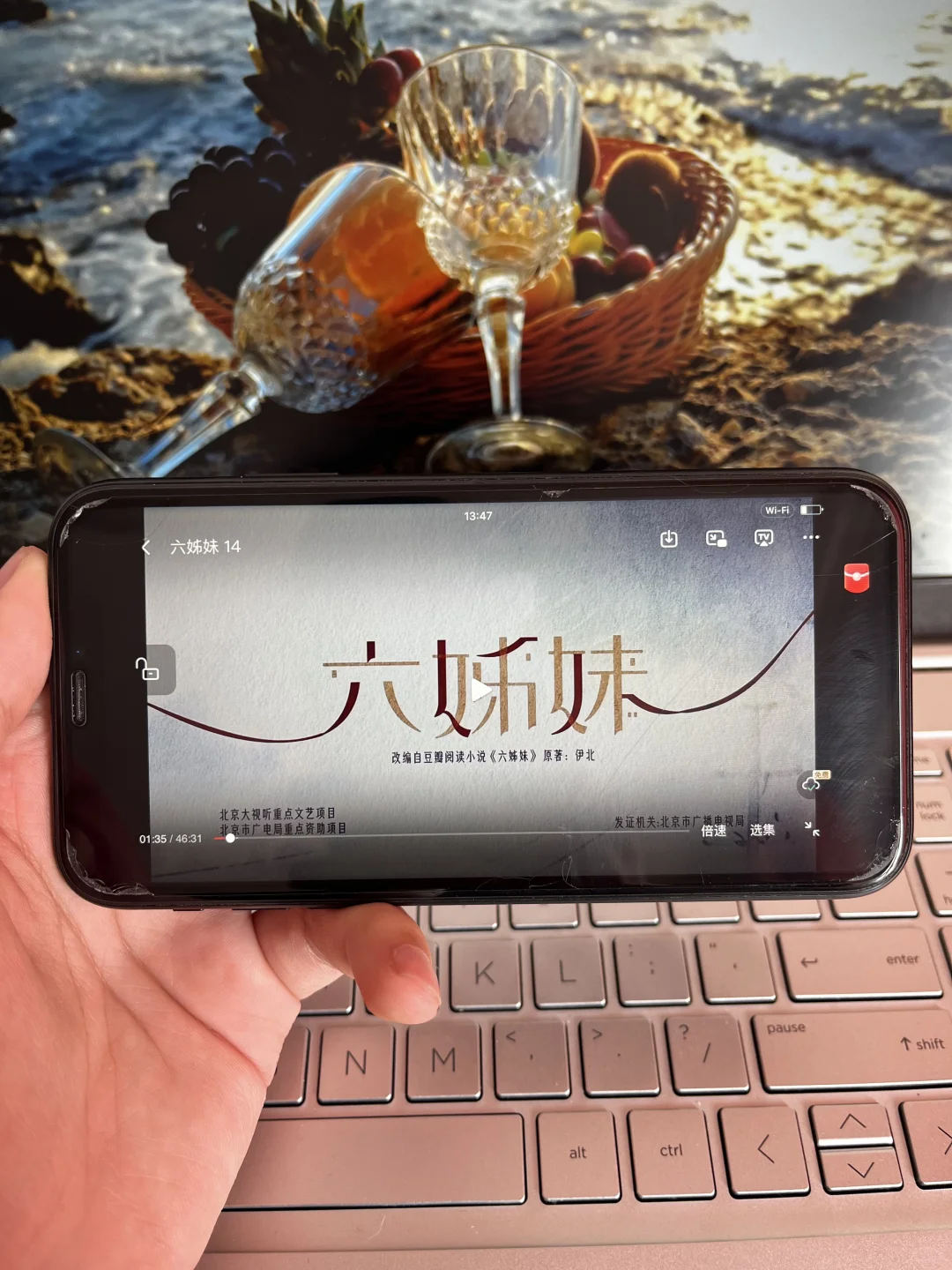 谁还没有追剧小神器