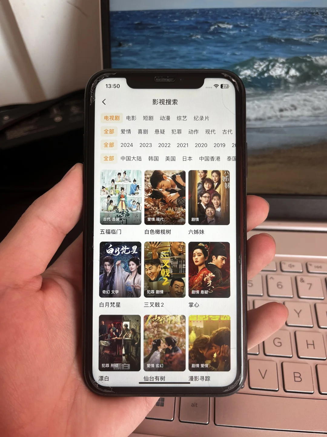 谁还没有追剧小神器