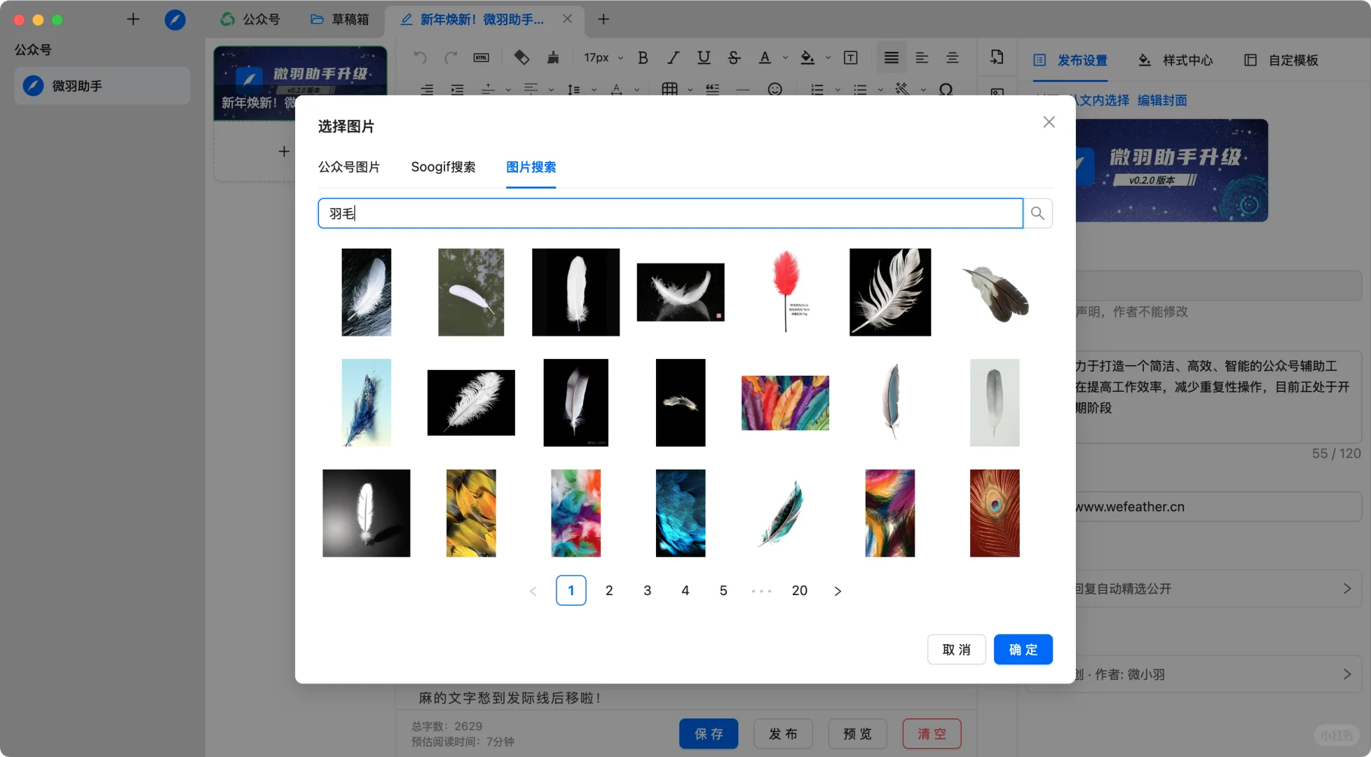 微小宝下线了？别慌！这款平替神器让你效率