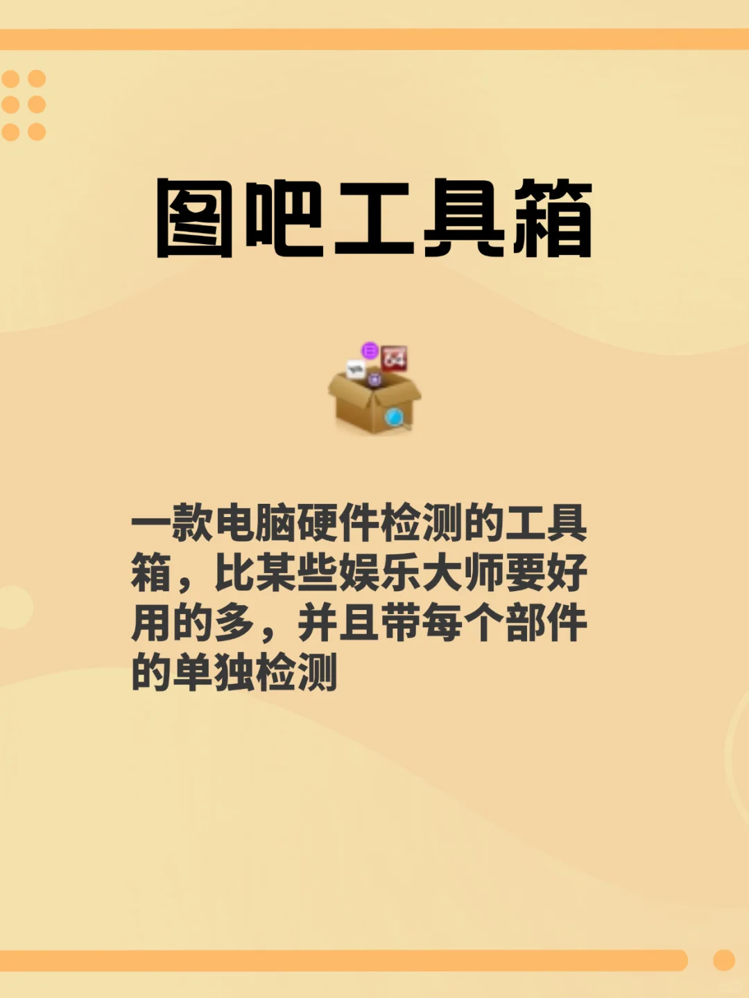 推荐几款小众但非常好用的电脑软件