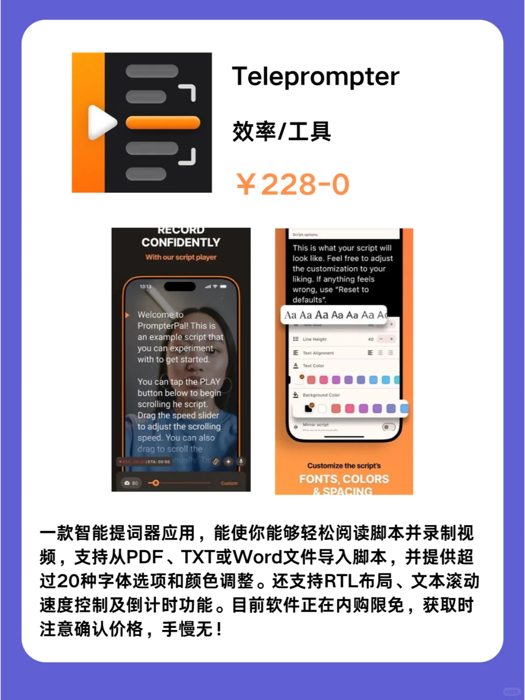 2月13号IOS限免App❗iOS党码住❗应用集锦❗