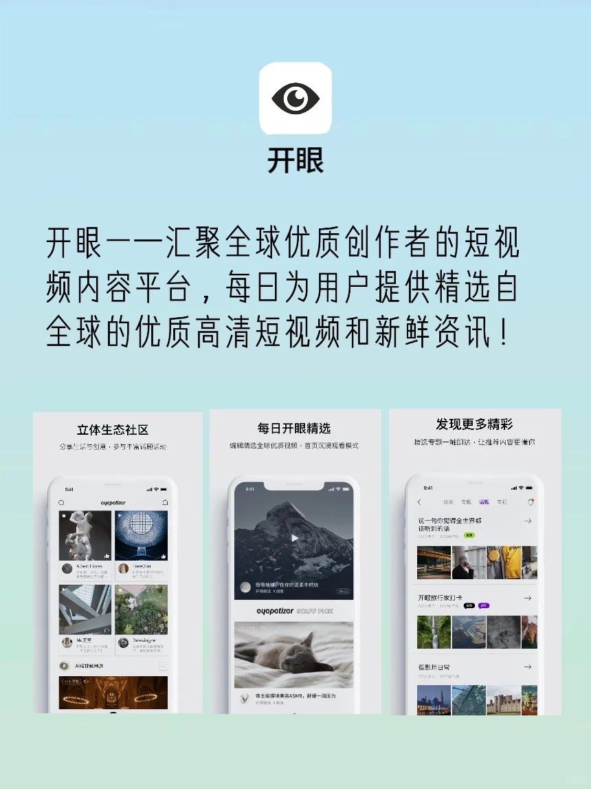 ‼️‼️建议收藏 小众但巨实用的APP👌