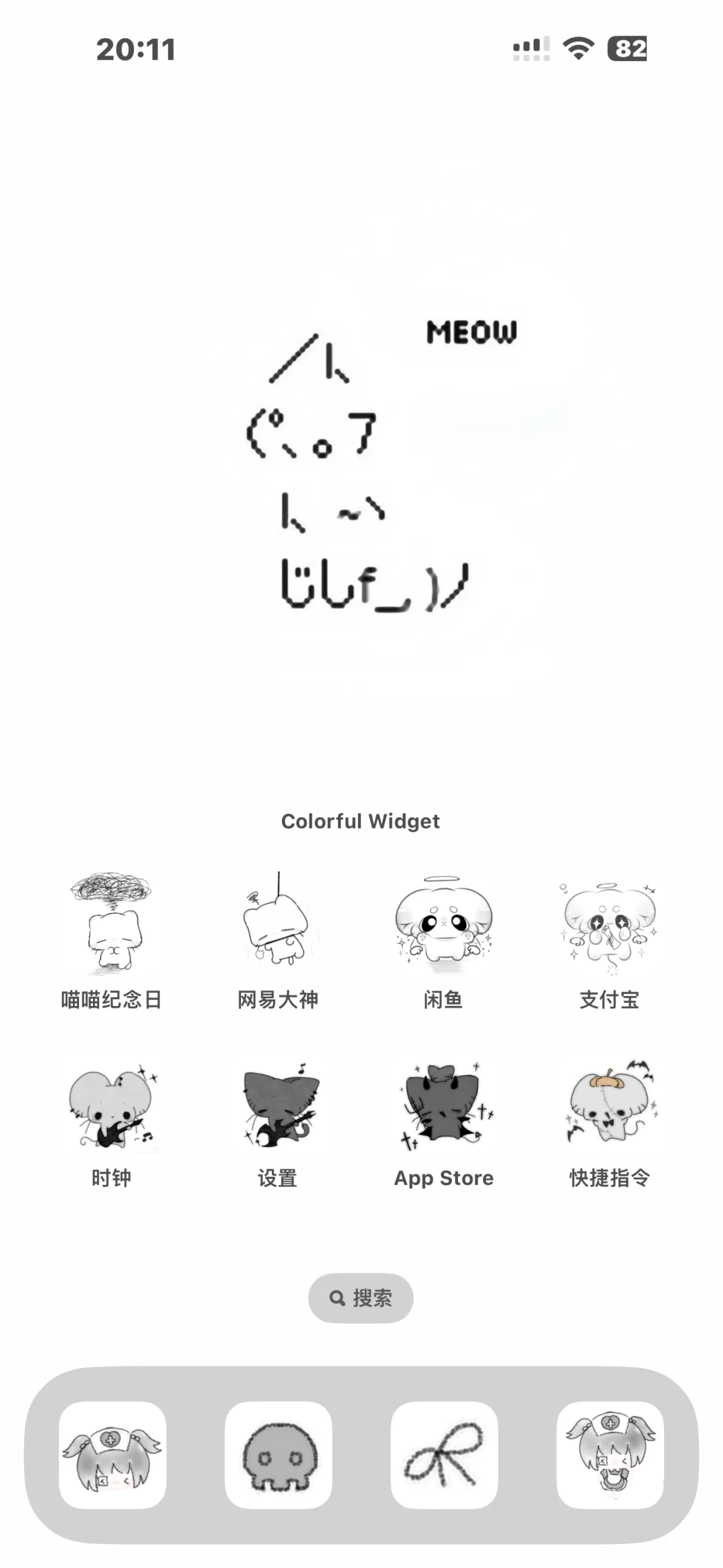 ⋆.⚠︎ 𝐴𝑛𝑔𝑒𝑙の十字刀₊ .🔪