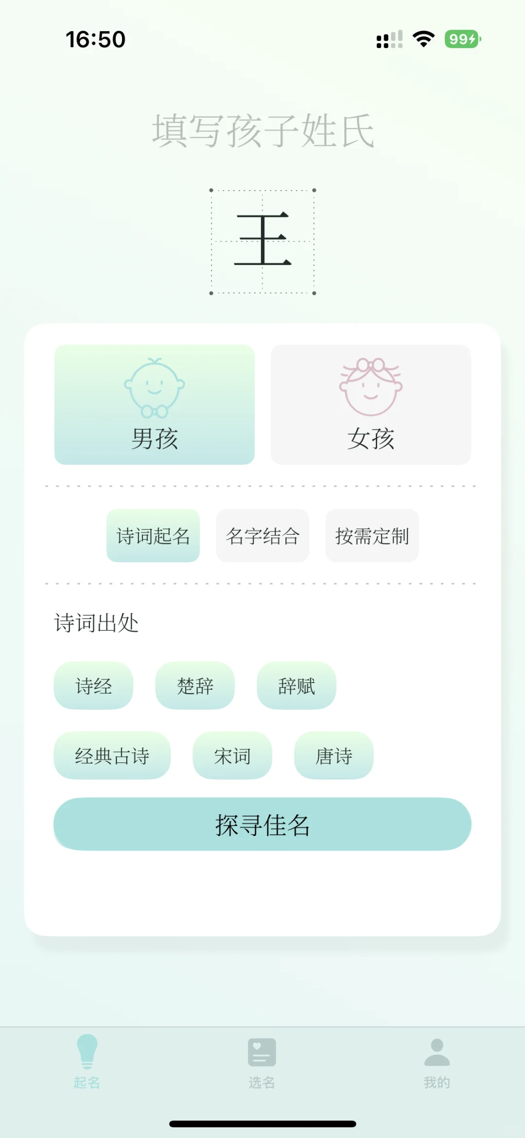 新手宝妈必备app