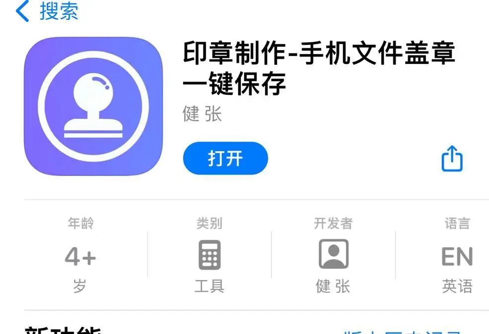 ❗️新上架🍎iOS追剧app❗️手慢无