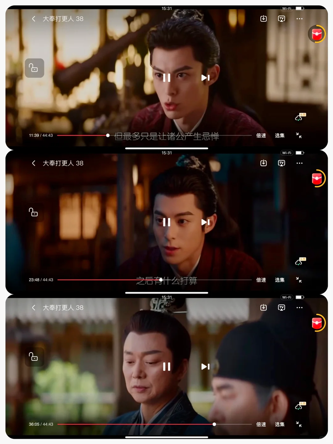 无广追剧❗必须选他❗