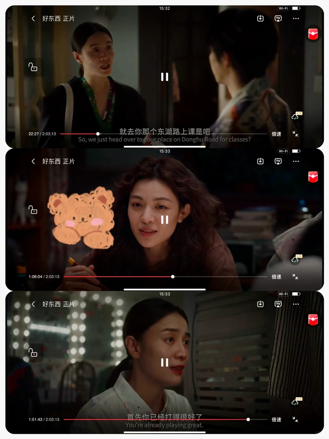 无广追剧❗必须选他❗