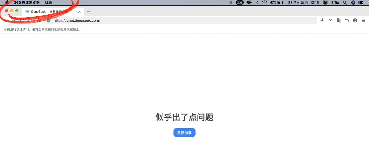 Mac打不开DeepSeek网页😭居然被豆包拯救
