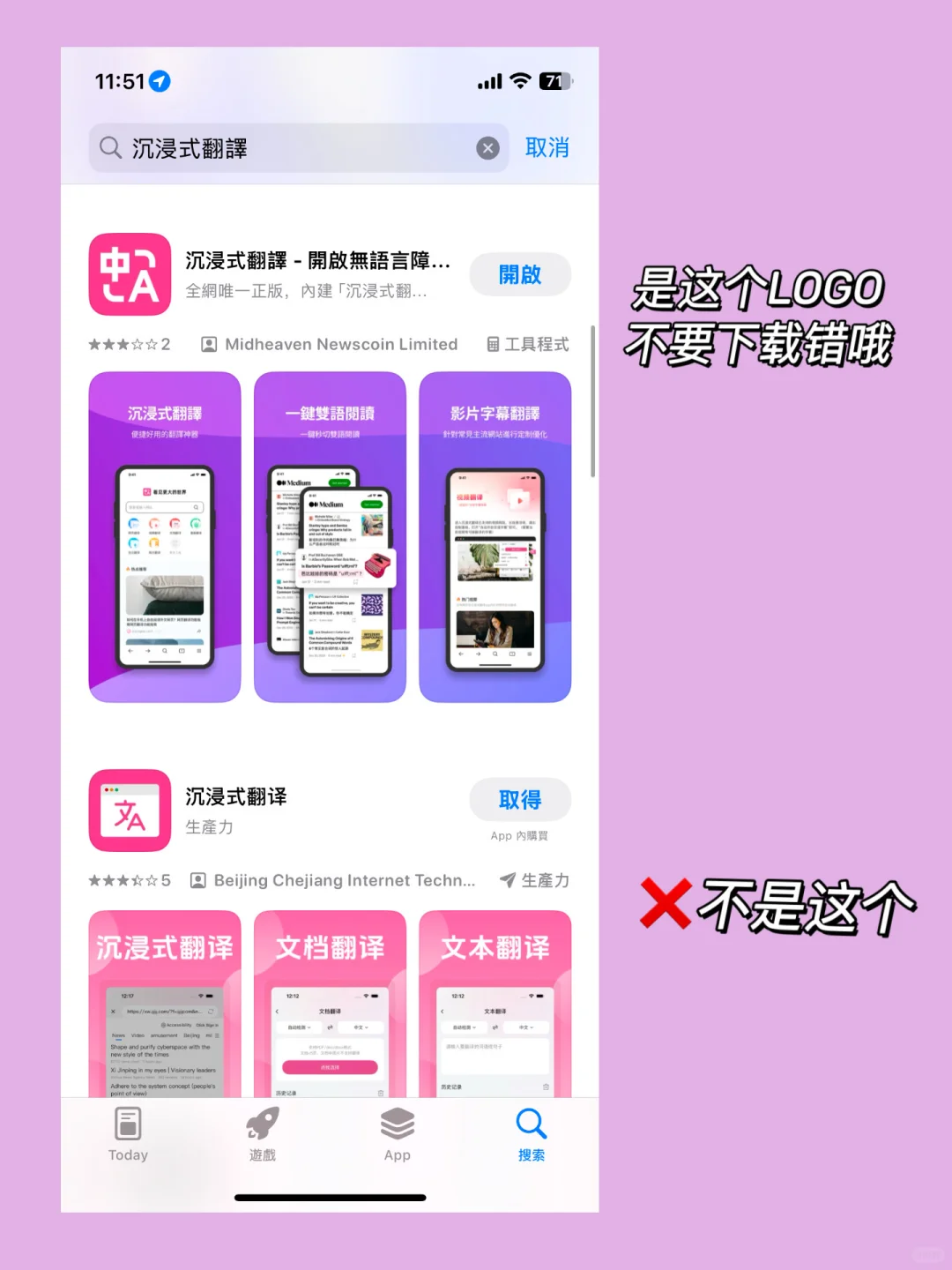 APP推荐｜沉浸式翻译 无障碍轻松阅读外文