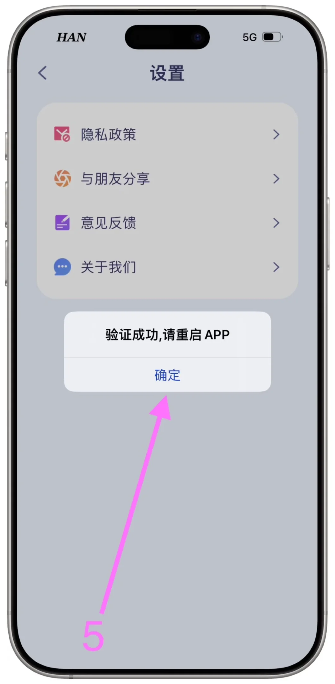 最新上架App Store