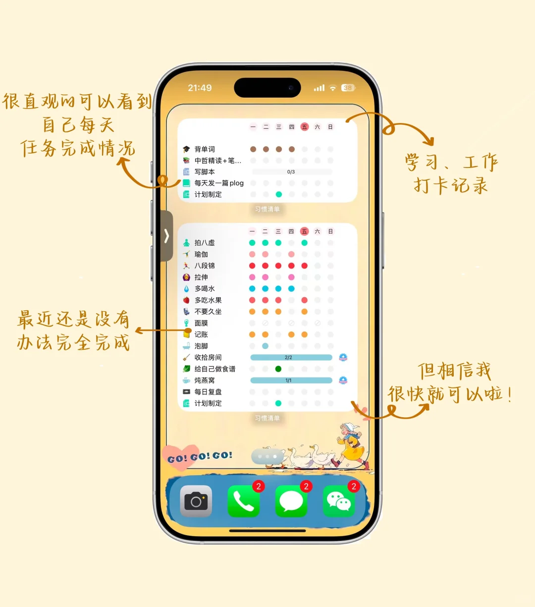 J人狂喜|真的超喜欢这样的手机界面!