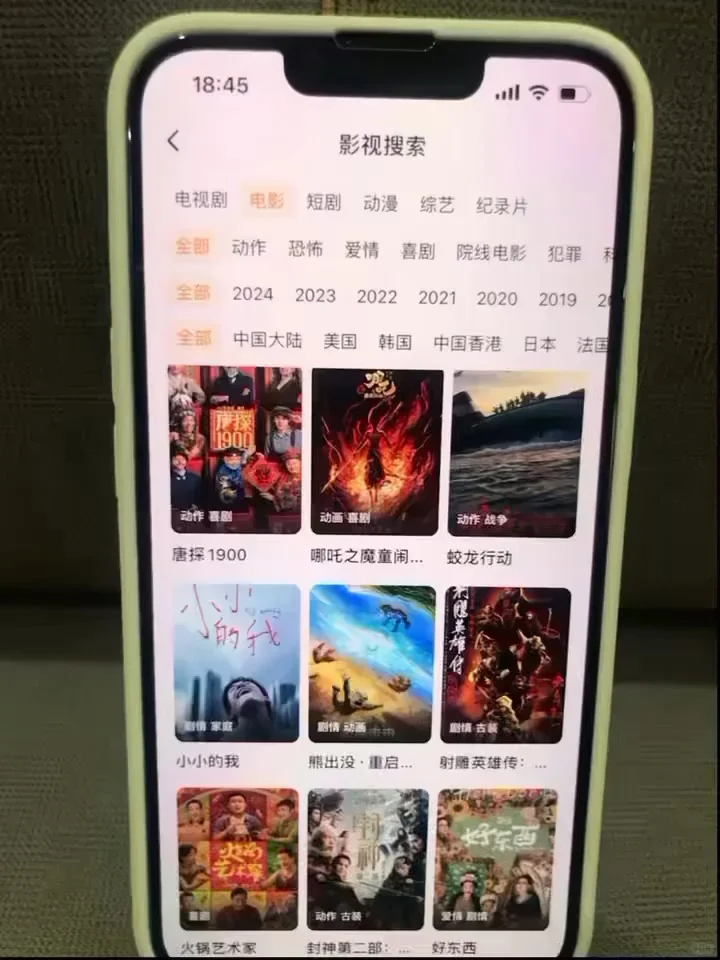追剧软件推荐，免费追剧app