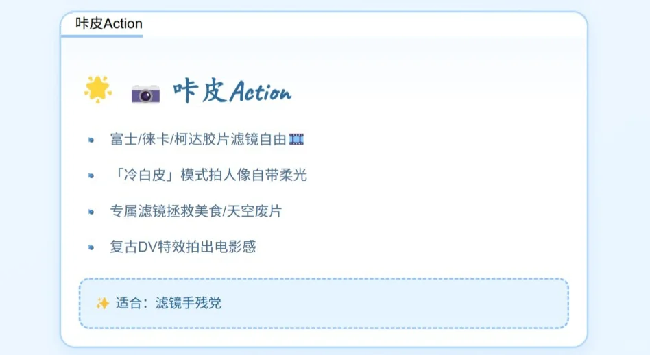 大学生爱用宝藏软件1️⃣