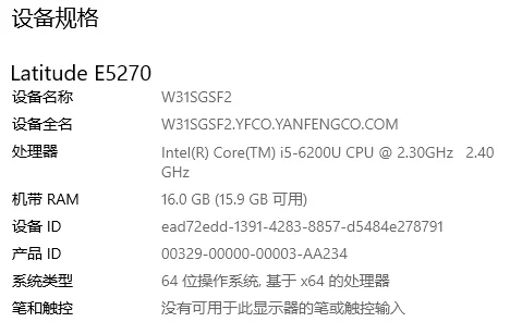 这种配置还能胜任基本的办公吗