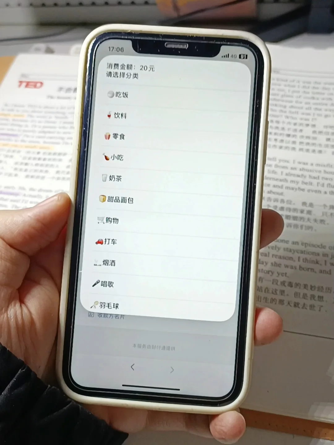 iPhone用户表示真香‼️