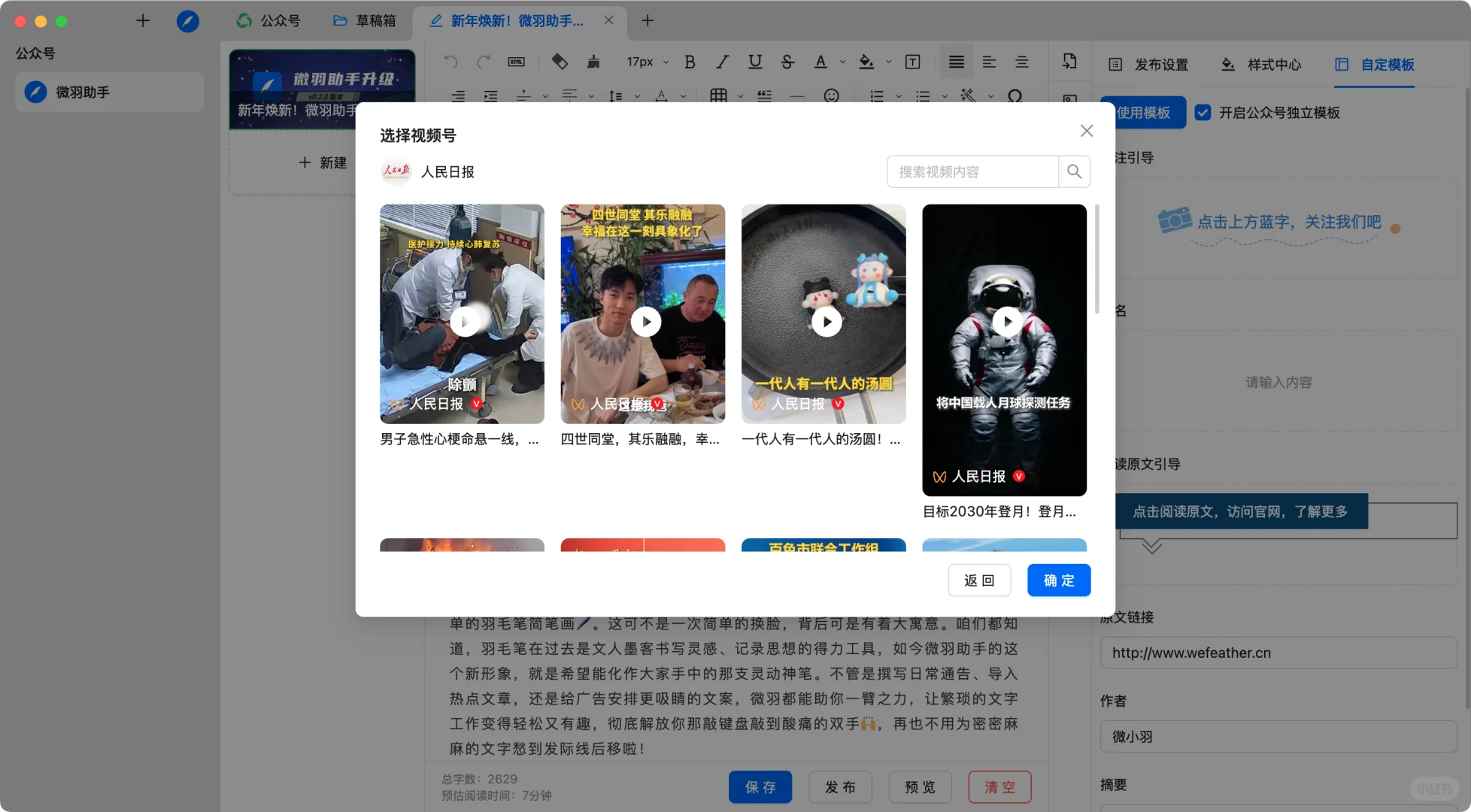 微小宝下线了？别慌！这款平替神器让你效率