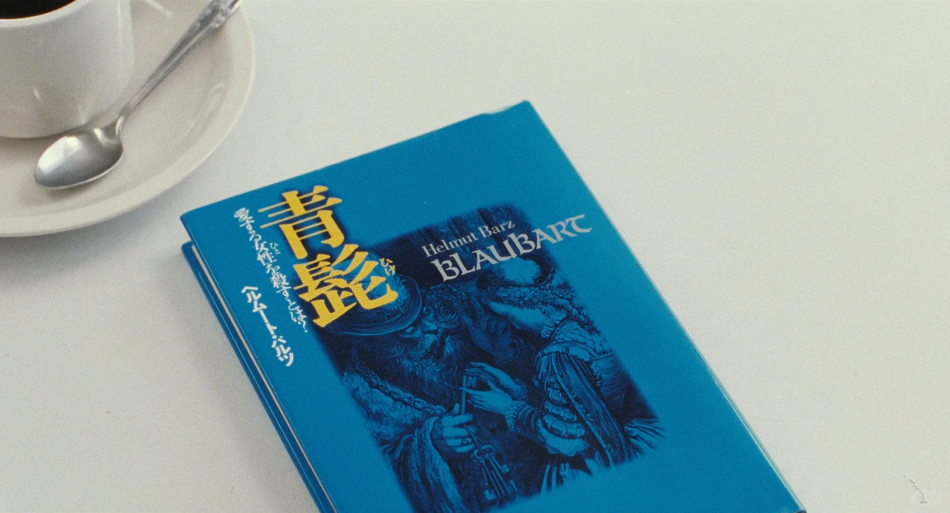 看电影，学细节