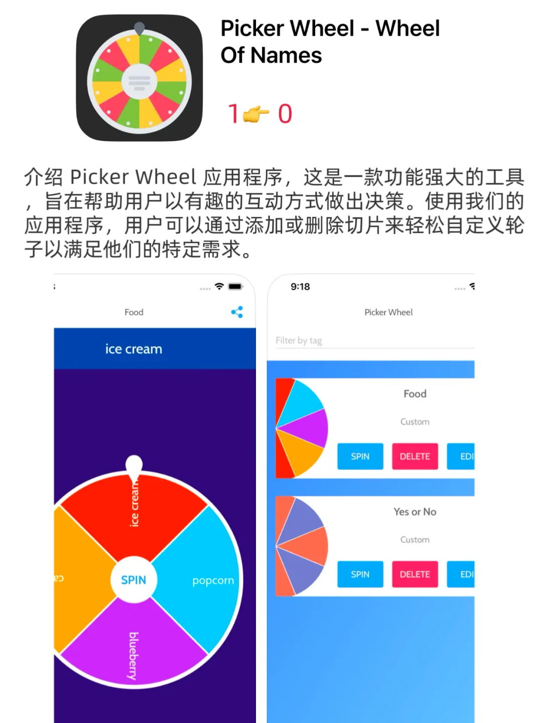 ios今日限免/02-12