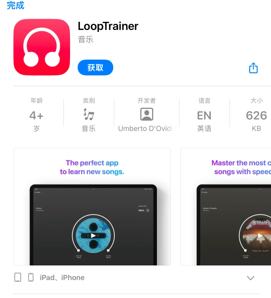2月11日 限免|内购限免|限时优惠|IOS