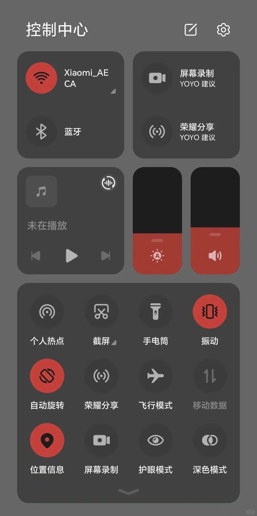 荣耀手机哪吒主题：传统与科技的奇妙碰撞