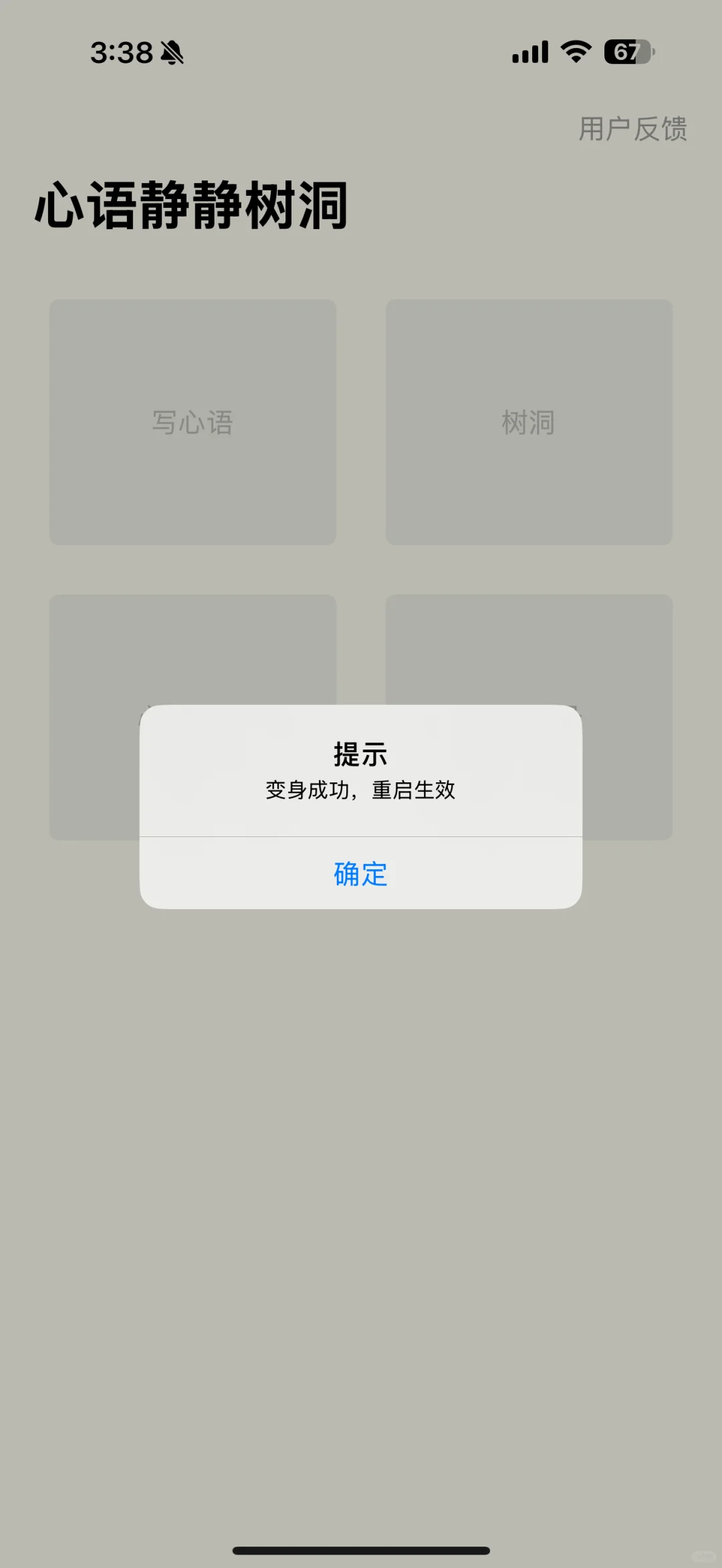 📱iOS党必看！免费看剧软件大公开