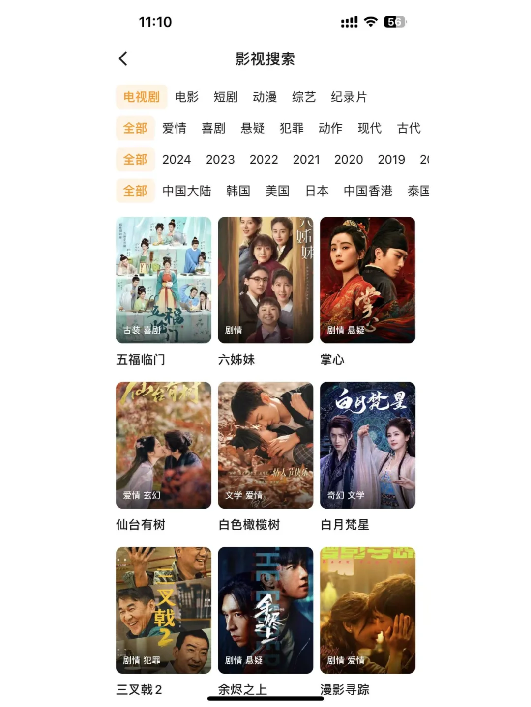 这款追剧神器，无广告打扰好用到飞起！🚀