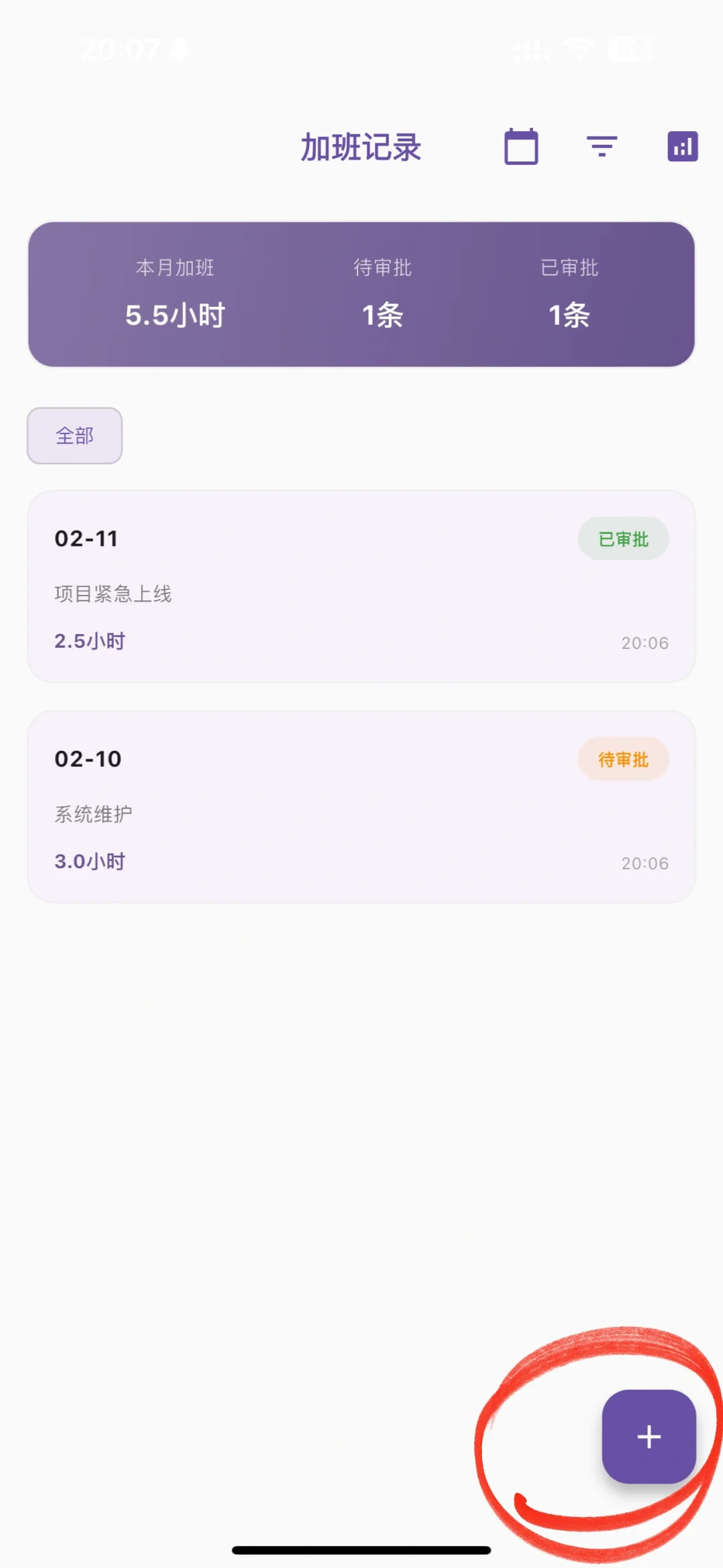 iOS、平板免费看剧刷剧app❗️