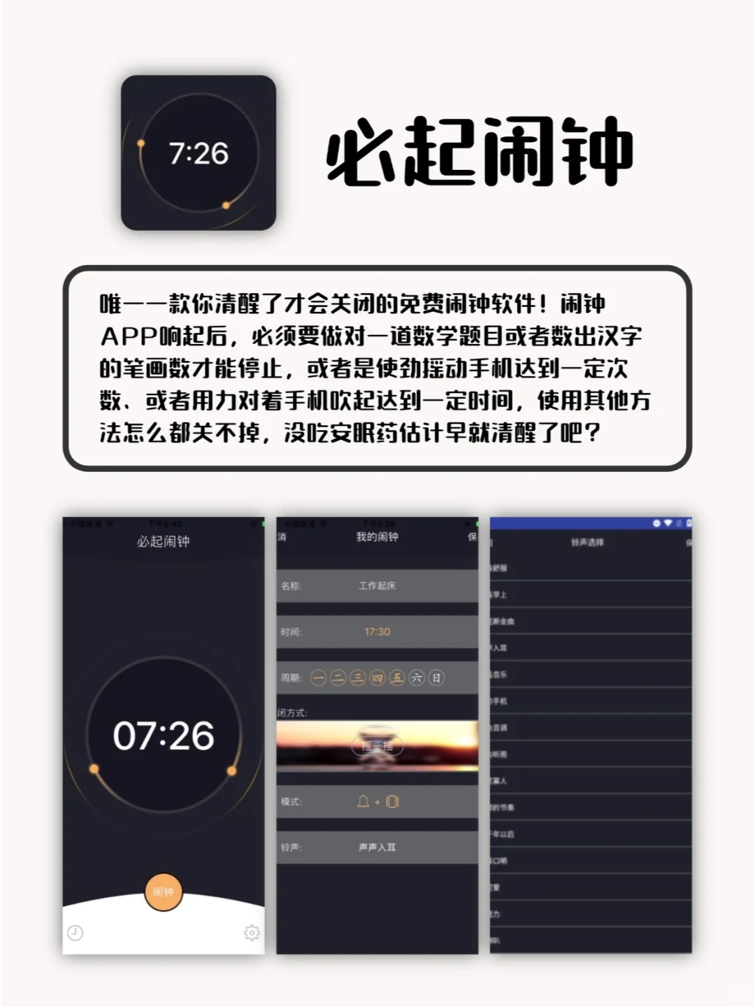6个奇奇怪怪的好用APP！好用到尖叫！