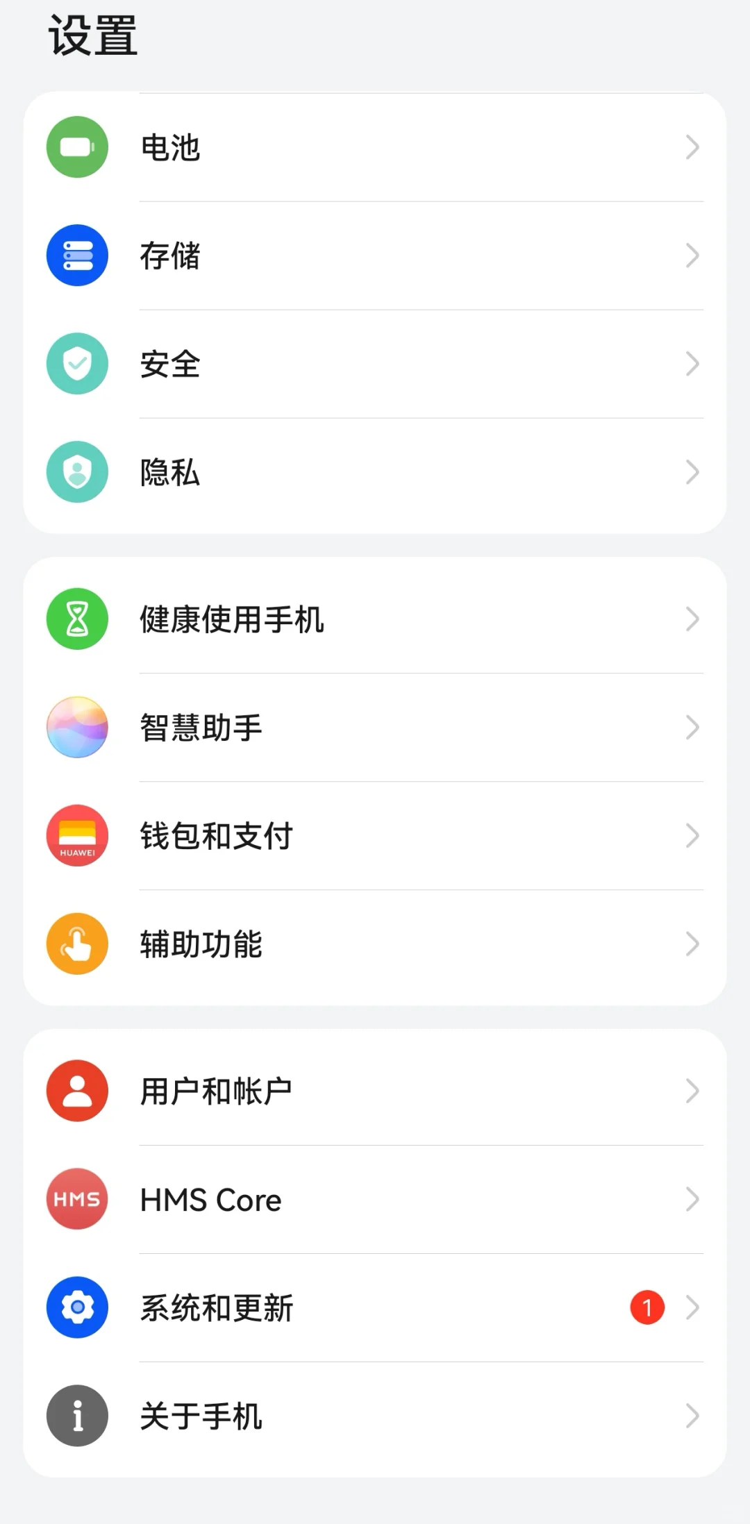 华为不能用Chatbox吗？ 安卓通用
