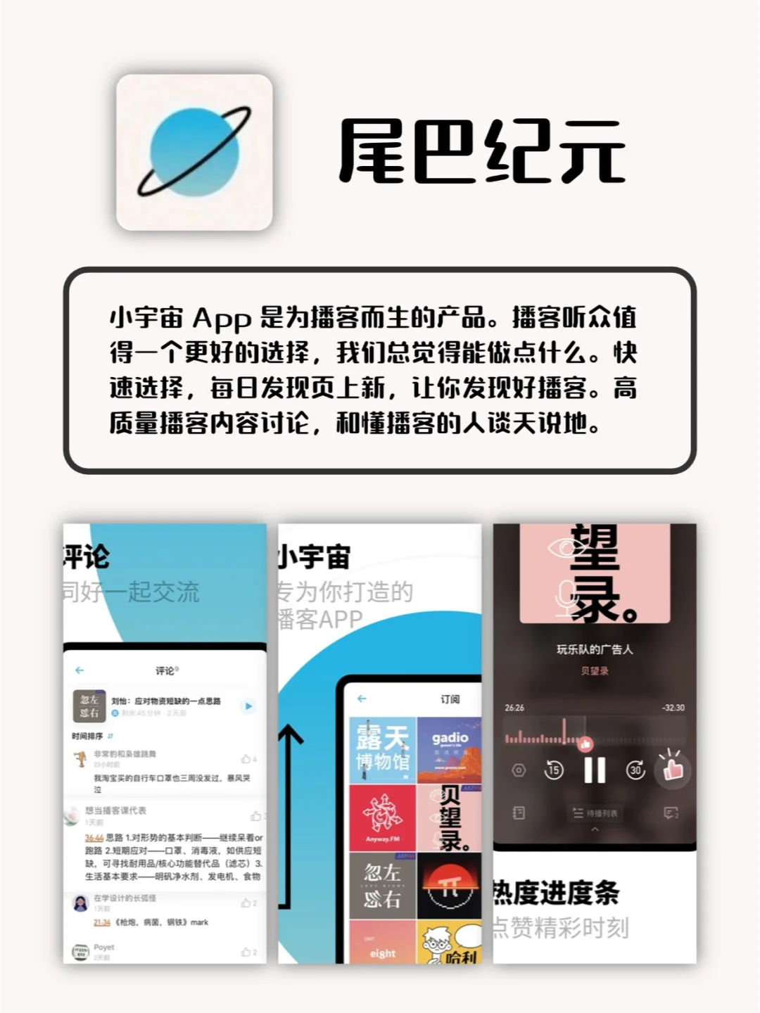 好用到哭😭！终于找到这几个app！