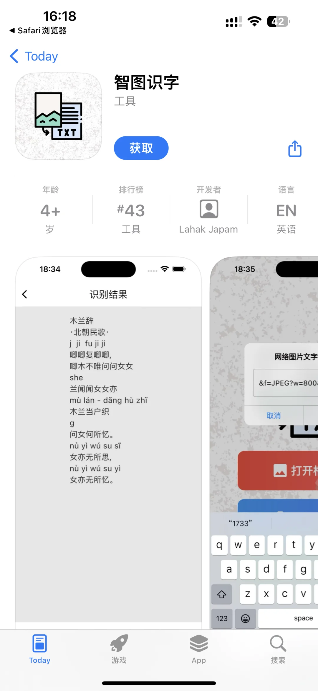 橘子视频崩了 追剧喵 来了