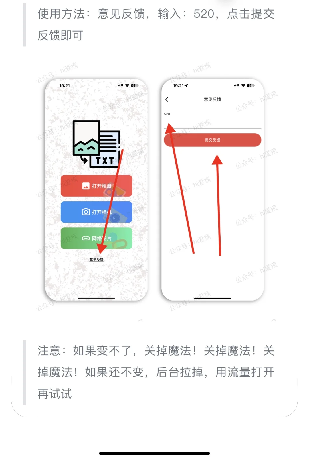 橘子视频崩了 追剧喵 来了