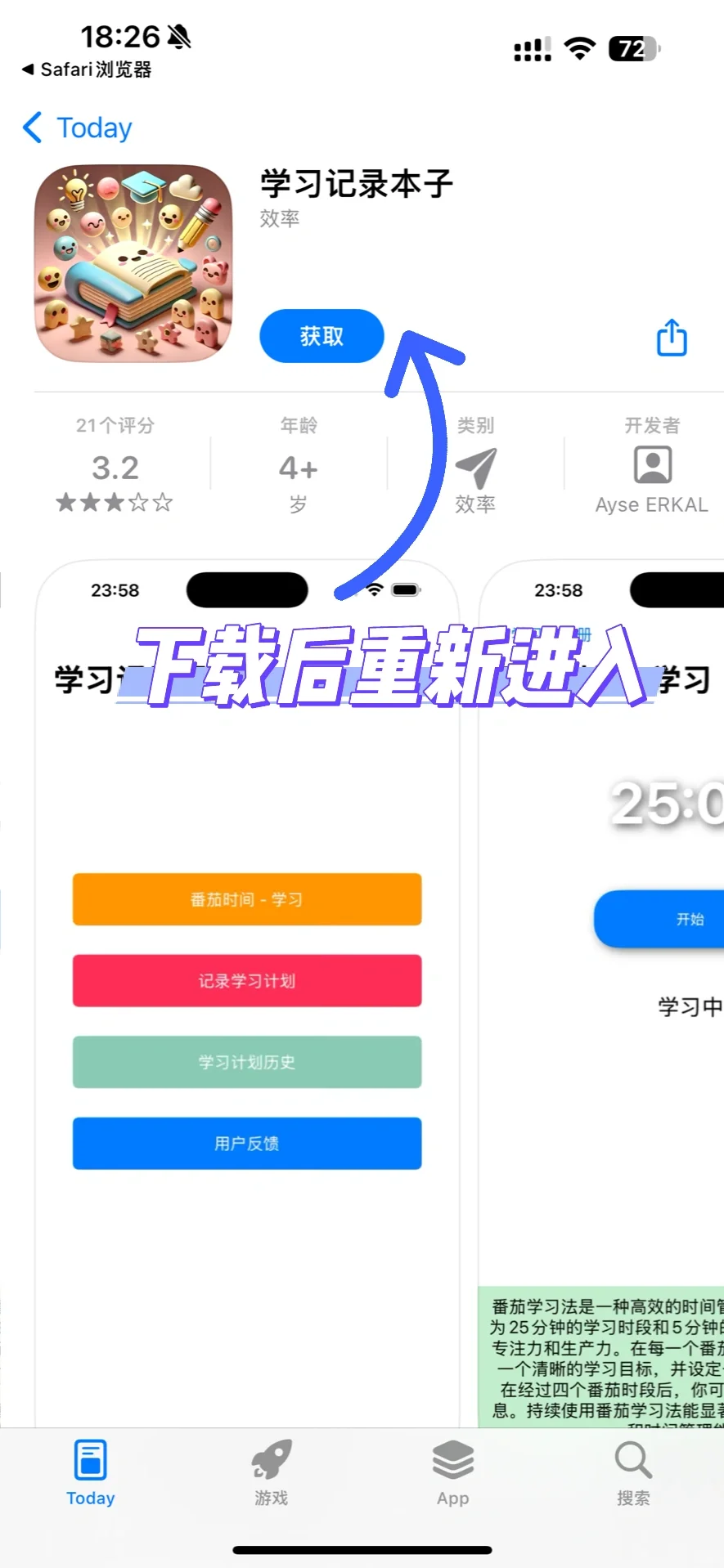 追剧自由啦‼️iOS/安卓/平板最新免费看剧app