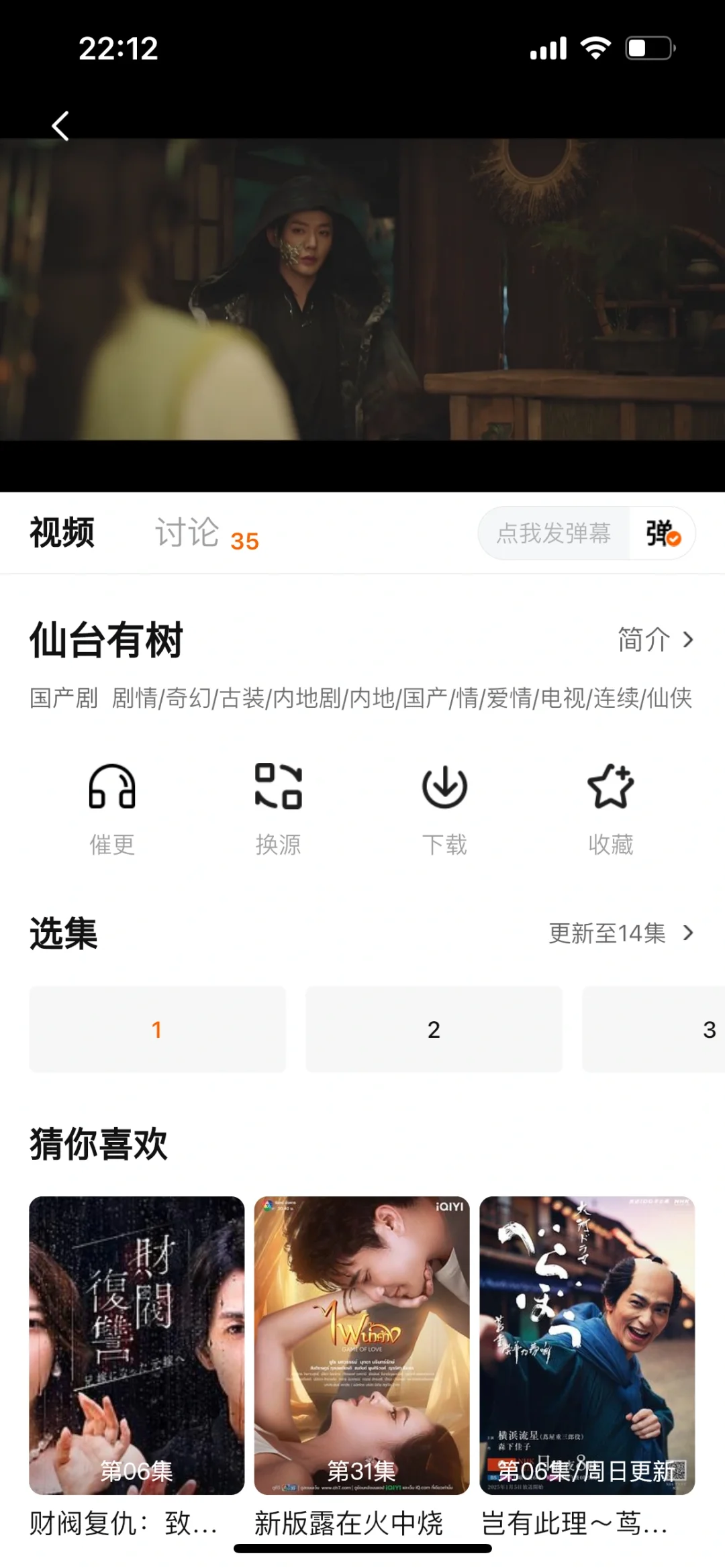 苹果手机的福音来啦😄