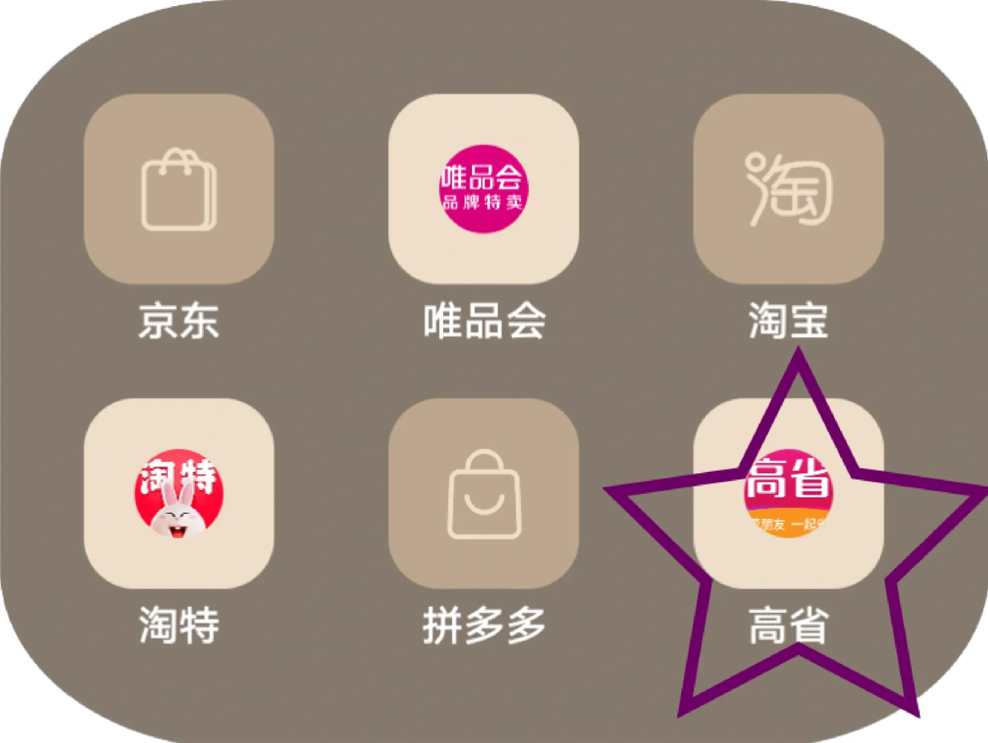 全职宝妈的俭约生活