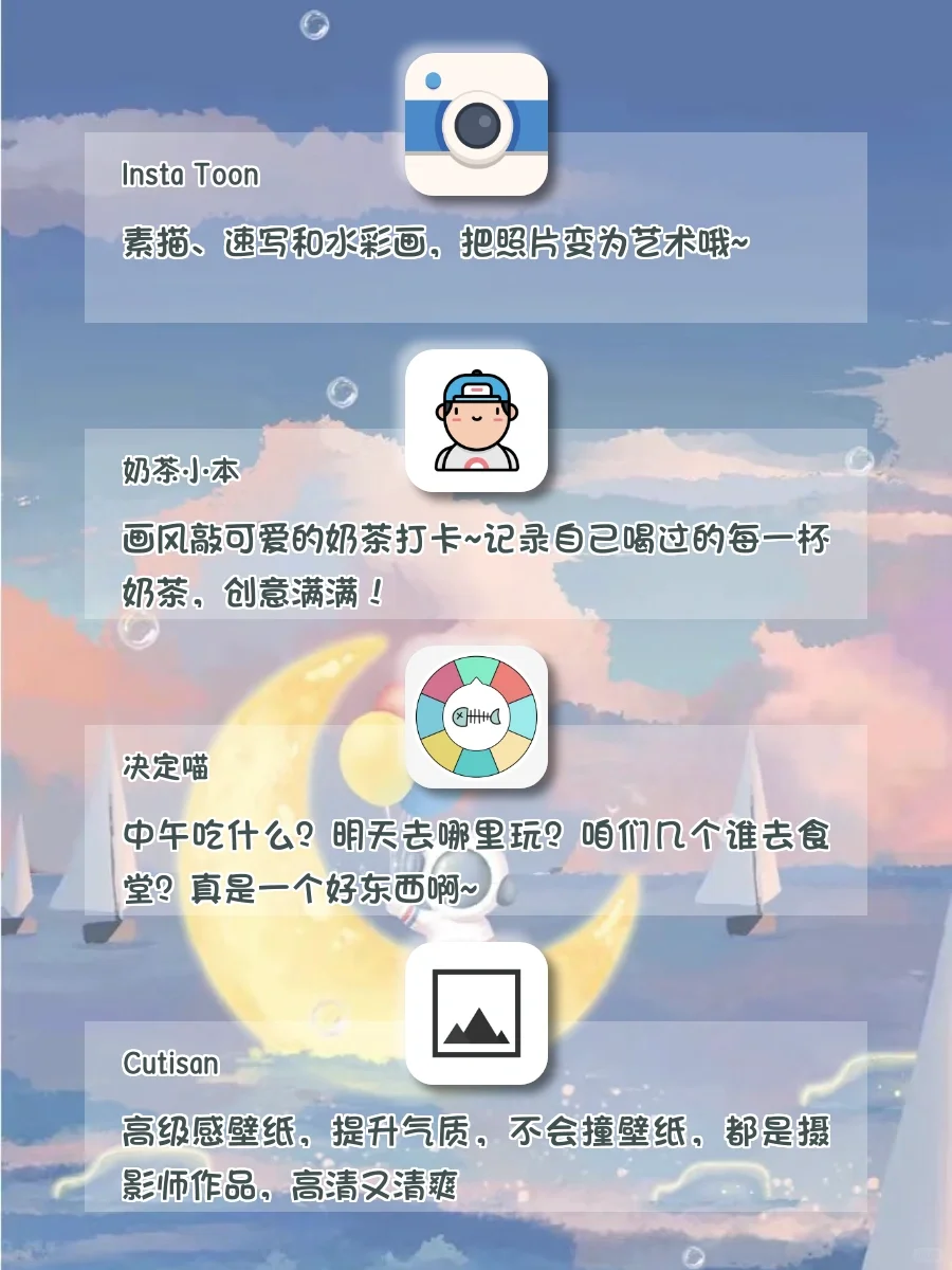 打死也不删‼️即使手机剩1%也一定要玩的APP