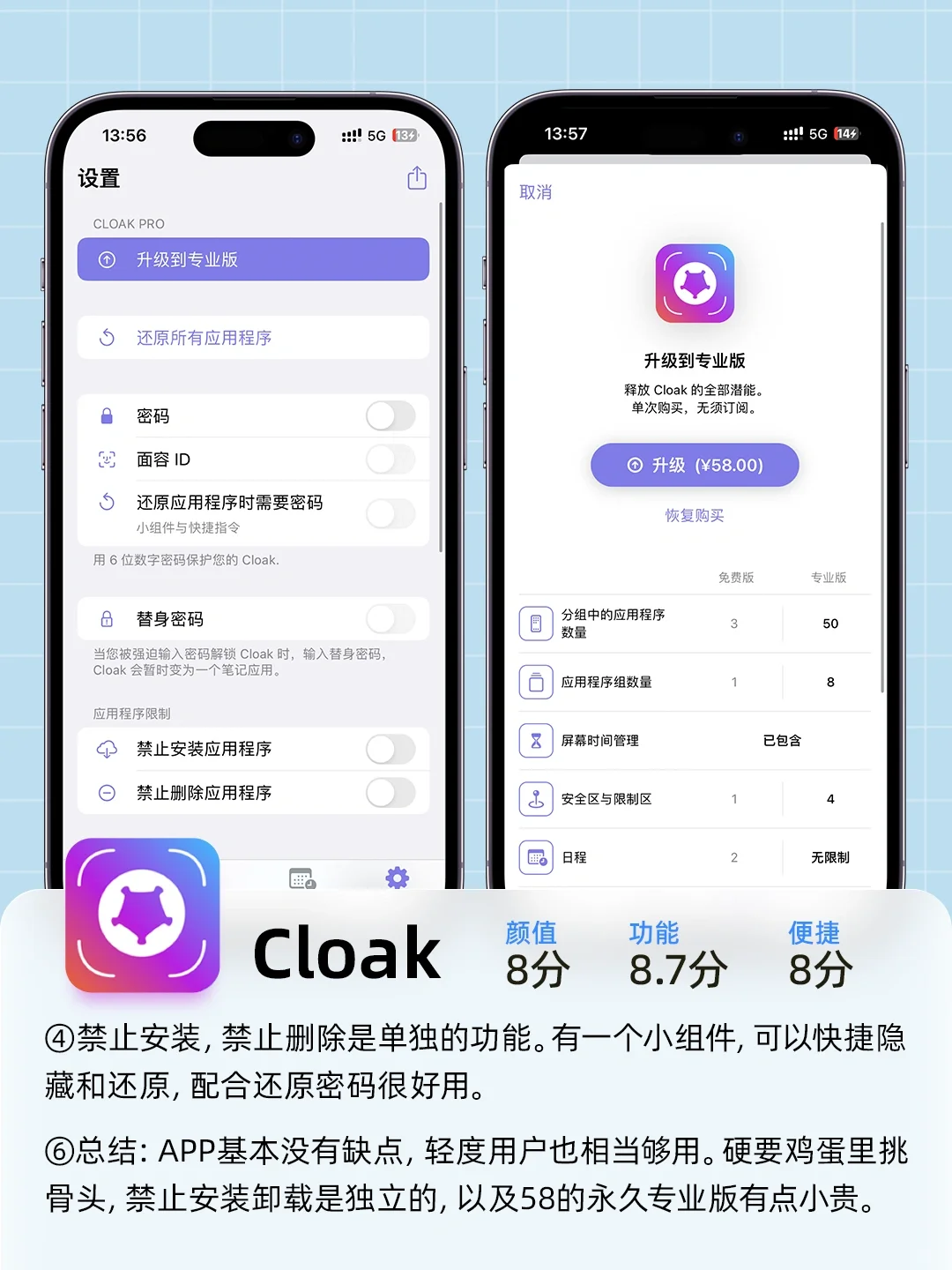 对象喜欢翻手机？下载这些APP