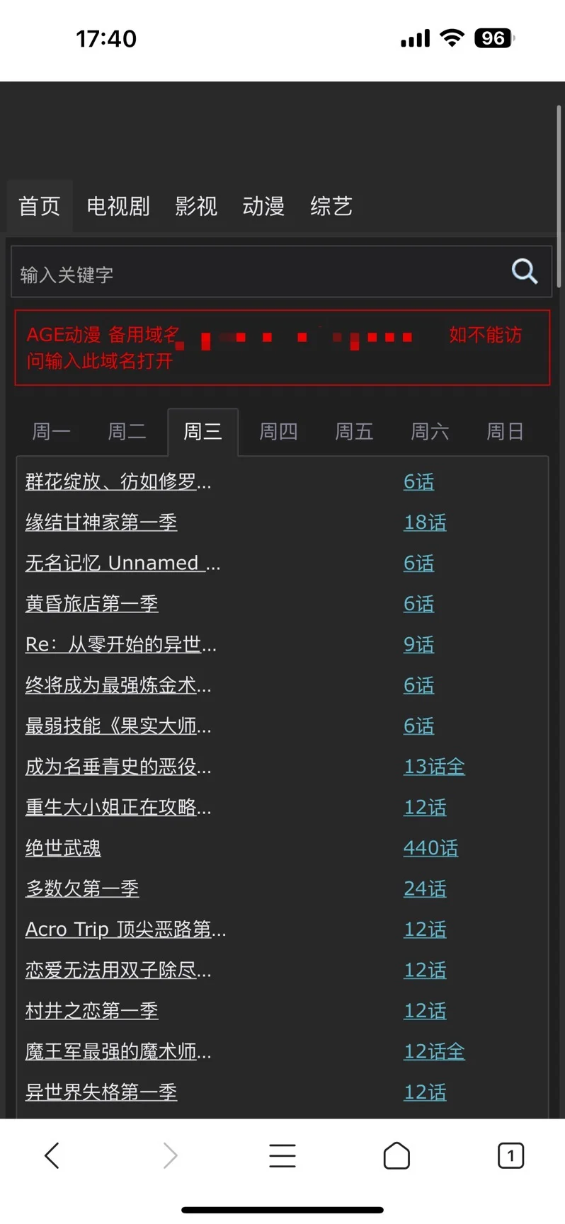 所有电影 动漫 随时更新