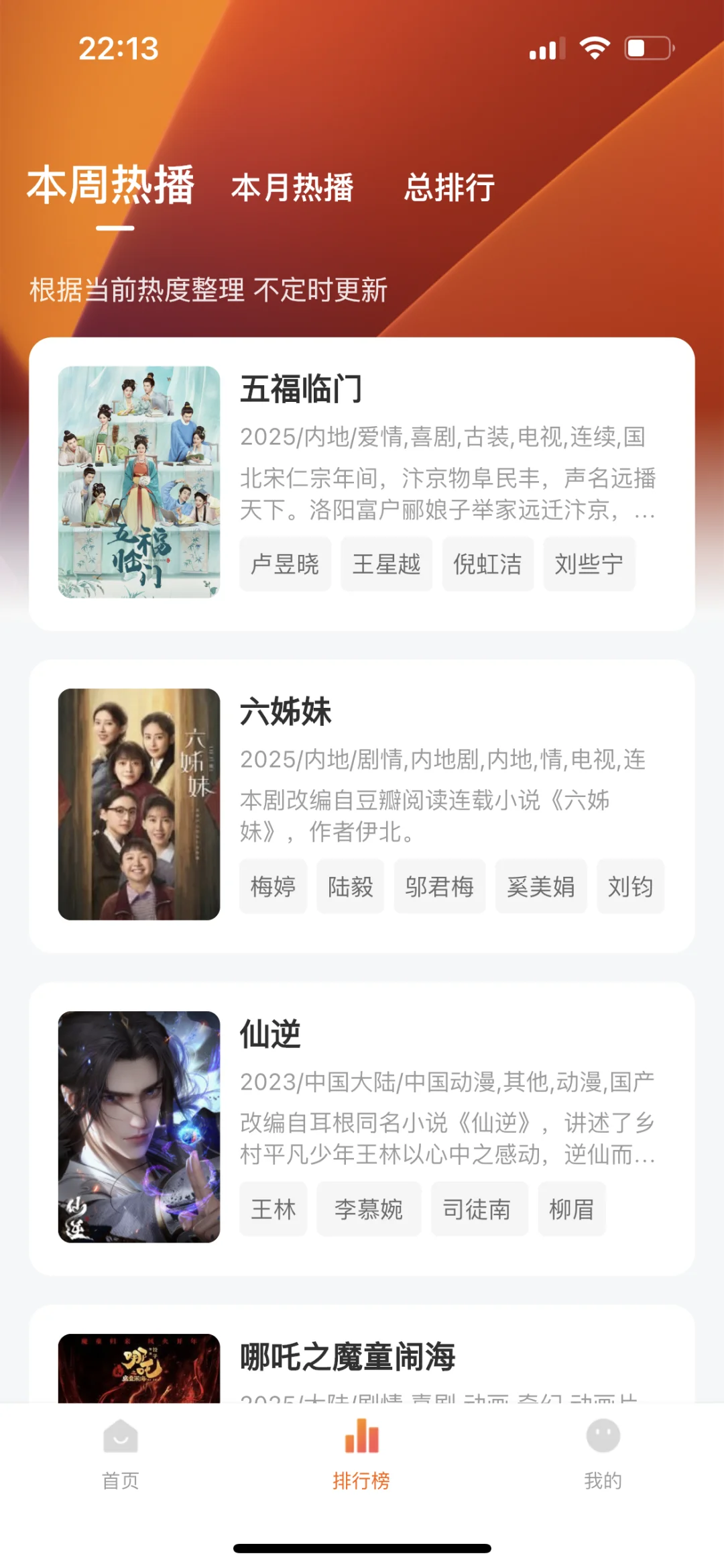 苹果手机的福音来啦😄