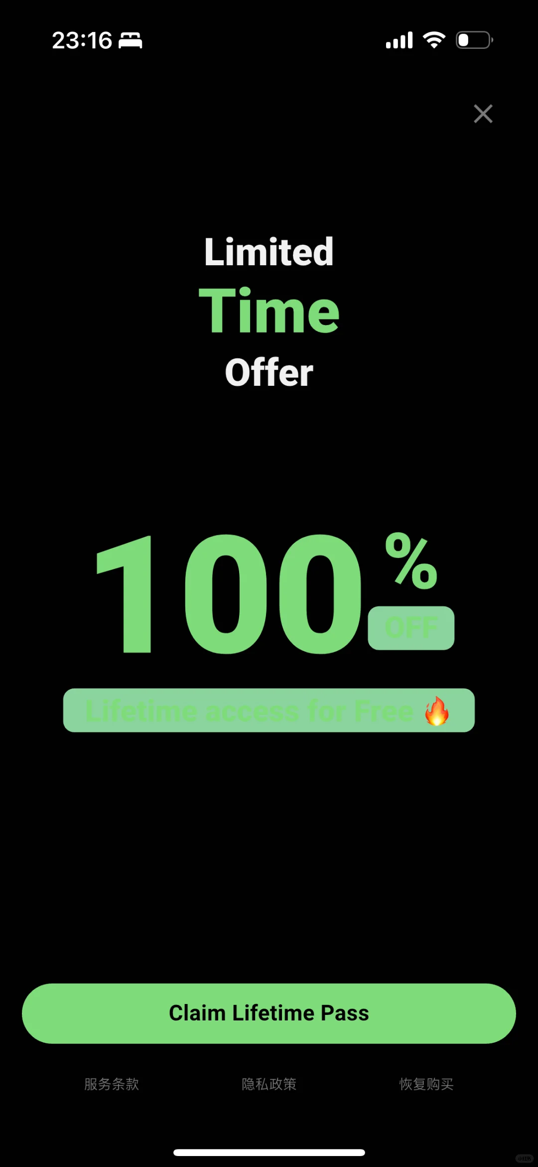 【iOS 限免】 一款习惯养成APP