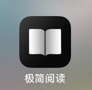 终于让我找到ios干净简约阅读器了呜呜⭐️