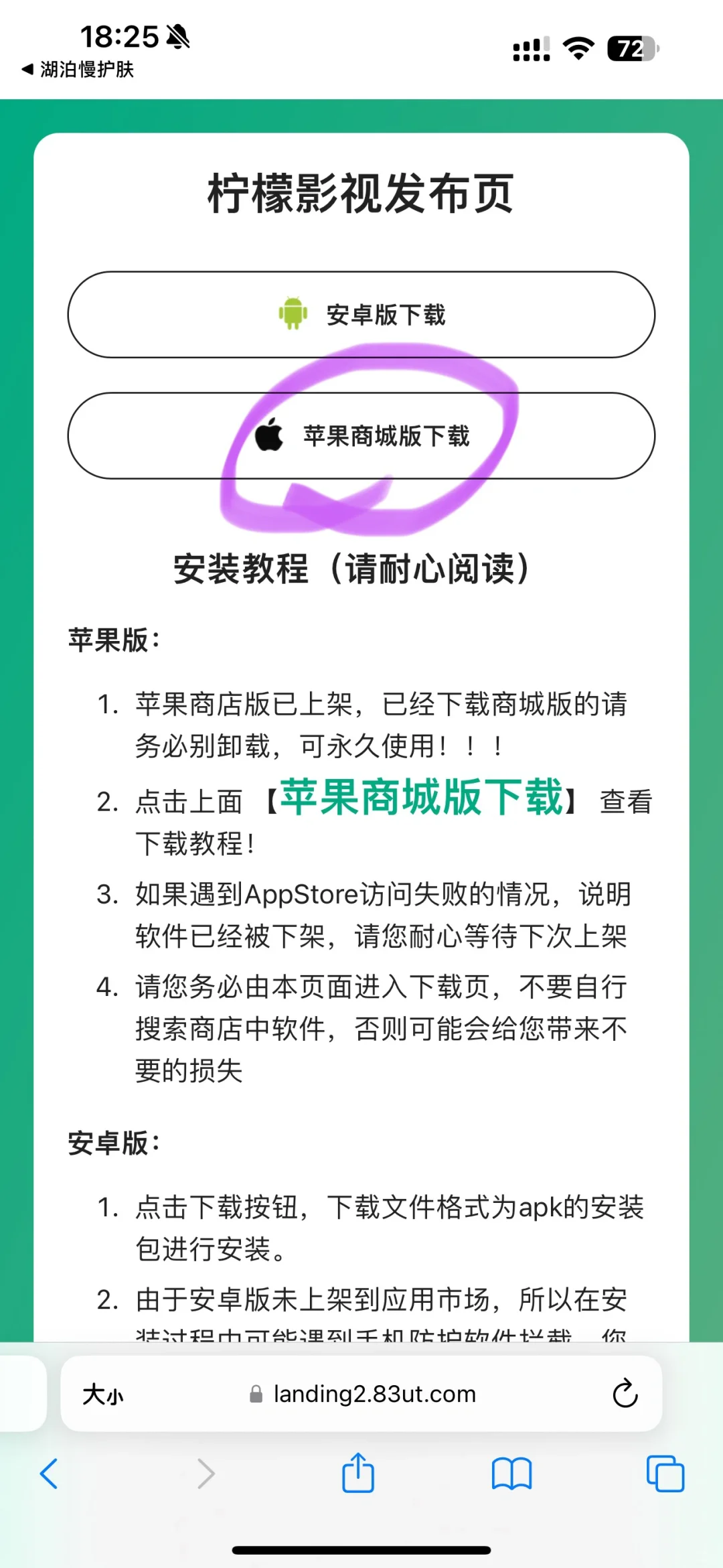 追剧自由啦‼️iOS/安卓/平板最新免费看剧app